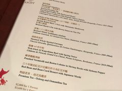 菜单-8餐厅(新葡京酒店)