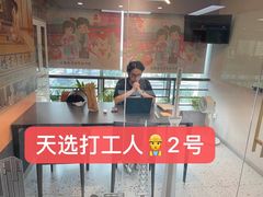 -帝京日语(春熙路旗舰校区)