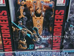 -TOYSRUS玩具反斗城(郑州熙地港店)
