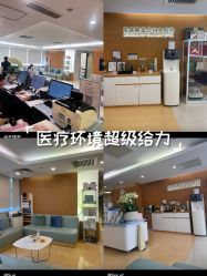 -杭州贝瑞斯美华妇儿医院·早孕·产检·儿科