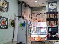 -洪福米线(浣纱路店)