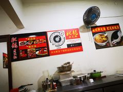 -肥龙火锅(南坪店)