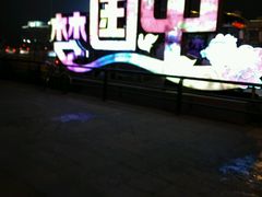 -沈阳站