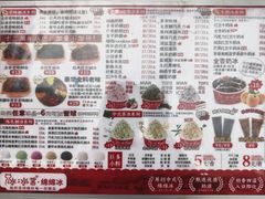 -冰冰酱老味刨冰绵绵冰(中山路总店)