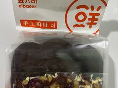 -金元朗(航空新城店)