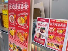 -孖记茶档·热腾茶餐(乐峰店)