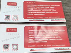 -上河影城(运河城店)