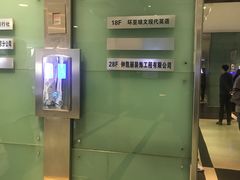 -环亚琅文现代英语·青少·雅思托福·成人英语