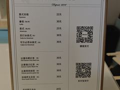 菜单-私人做法(苹果社区店)