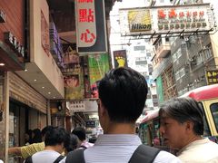 -点点心点心专门店(旺角店)