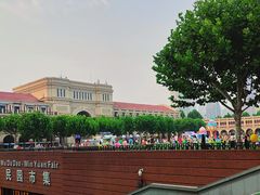 -民园广场