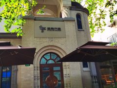 -思南书局(复兴中路店)