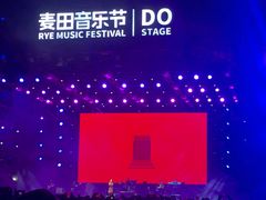 -上海外滩星空失恋减压馆(外滩旗舰馆)