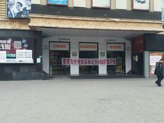 -星美国际影商城(虹口店)
