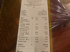 账单-Pakorn's Kitchen