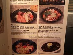 -Outdark Korean Restaurant