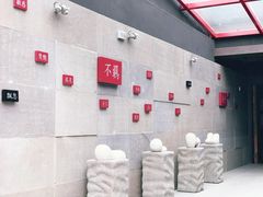 -成都许燎源现代设计艺术博物馆