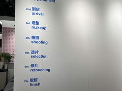 -天真蓝照相馆(杭州滨江宝龙店)
