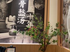 -味千拉面(广州白云机场T1西二店)