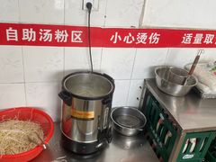 -龙上水现炒生料(柳沙店)