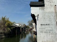 -南浔古镇