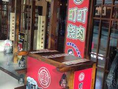 -万达广场(齐齐哈尔建华店)