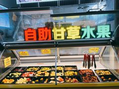 -老炳·七丛松甘草水果