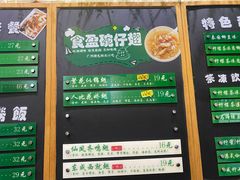-食盈碗仔翅(星玺广场店)