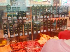 -三毛烤鸡(清泰街店)