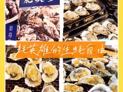 -蚝英雄鲜蚝自助专门店(长楹天街直营店)