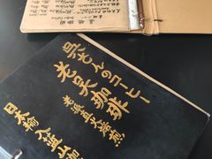 -老吴咖啡( 国贸商住大厦店)