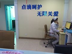 iphone_upload_pic-博爱眼科体检中心·近视摘镜·医学验光配镜
