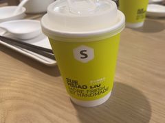 -苏小柳点心·手作小笼包(浦东嘉里城分院)