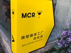 -微焙咖啡工厂(海峡创意产业园·红坊店)