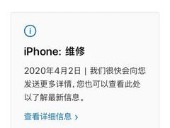 -Apple零售店(济南恒隆广场店)