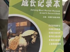 -西安大唐西市博物馆