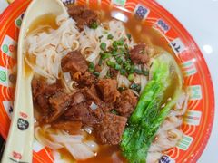 -吴一川牛腩粉(西村店)