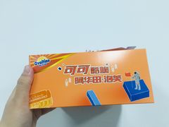 -西树泡芙(静安大悦城店)