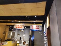-么子烤肉(化龙池店)