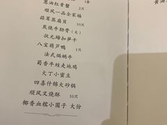 -上海第一八佰伴