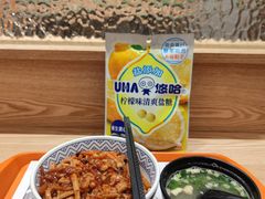 -吉野家(上海美罗城店)