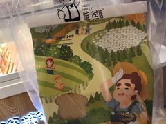 -爸爸糖吐司面包(重庆解放碑英利大融城店)