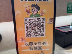 -禾绿寿司·定食·拉面·烧炸(宝安大仟里店)