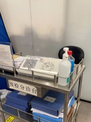 -和颜一美轻医美连锁