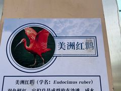 -青藏高原野生动物园