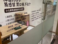 -庆德堂中医馆·小儿推拿(江北店)