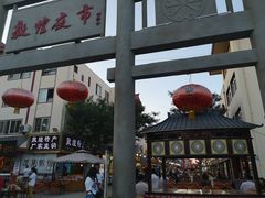 -敦煌夜市