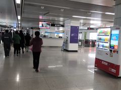 -永平路(地铁站)