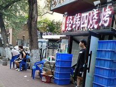 -经纬四烧烤(中央大街店)
