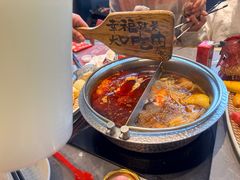 -一绪に寿喜烧(荟聚店)